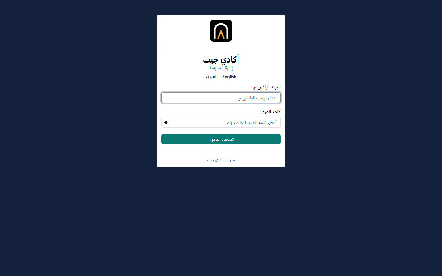 دخول